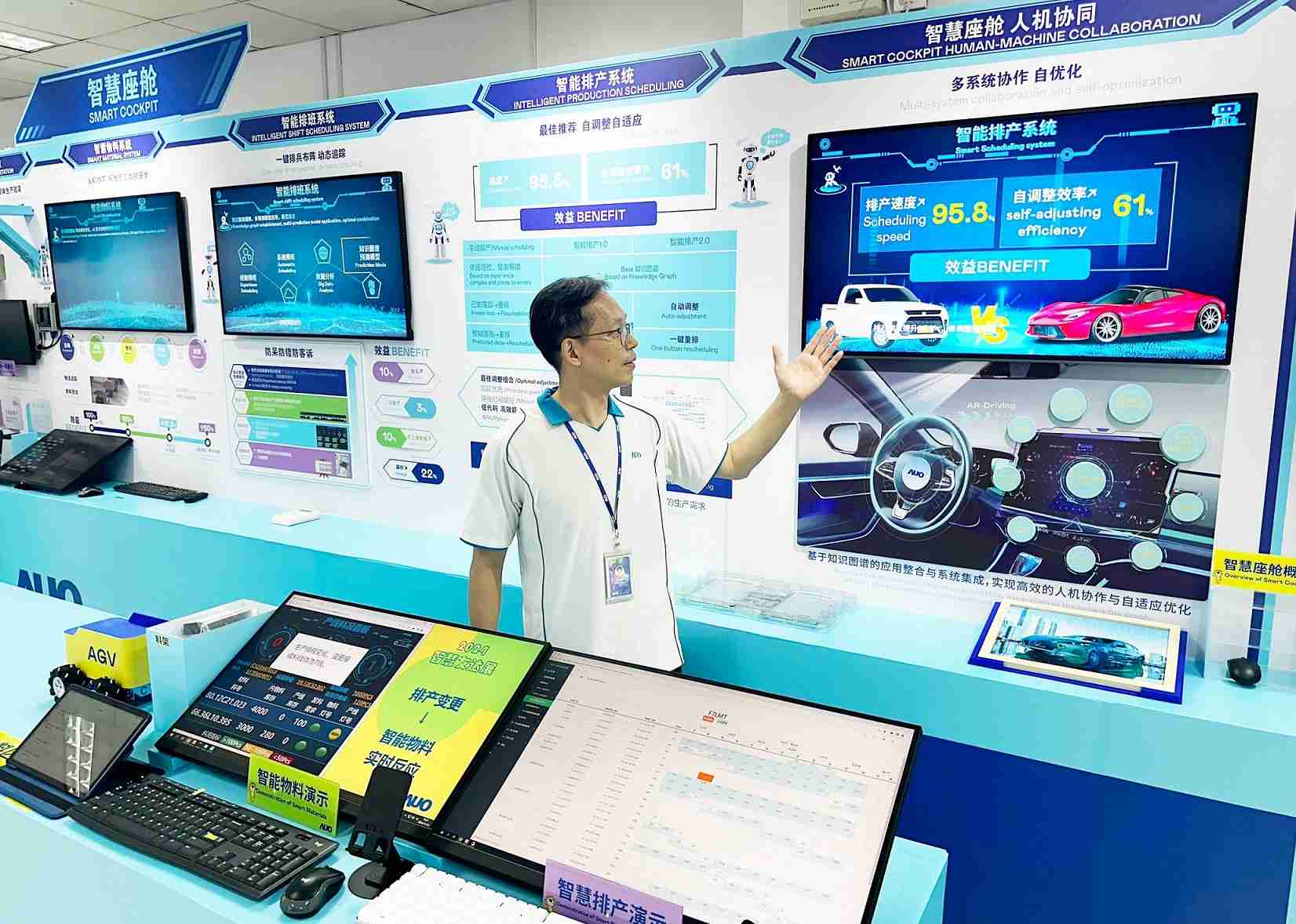 28国际厦门将5G+ABC技术串联生产管理全流程，，打通研发、、采购、、、生管、、、制程、、、设备、、、、质量等产品全生命周期制造流程，，，完成数字化设计、、智慧供应链、、、智能座舱、、、、全流程设备管理、、、、数据驱动优化、、、、智慧在线检测、、智慧品管等自适应生产模式升级